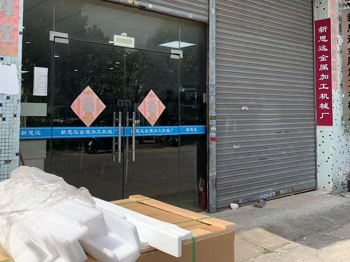 Factory entrance in Panyu District, Guangzhou
